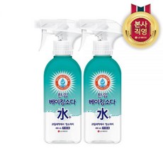 한.입 베이킹소다수 400ml 용기 2개, 한입 베이킹소다수 400ml 2개 (용기용), 400L