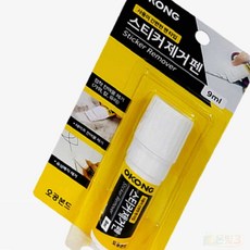 온빛3 스티커 제거펜 점착 제거제