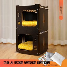 하우스 고양이 원목 숨숨집 이층 블록형 강아지집 조립식 반려묘, 1개, 블랙 사각 구멍 두 개