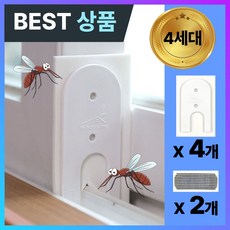 다라온 창문 틈새막이 풍지판 벌레차단 창틀 바람 외풍방지 방음 방진 효과 창문용 상하 문풍지, 4개