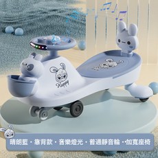 Happy 兒童扭扭車 防側翻設計 音樂燈光 靜音輪 加寬座椅, 1個, 【晴朗藍】普通靜音輪+音樂燈光+加寬座椅