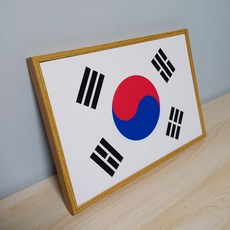 태극기액자 태극기알루미늄액자 인테리어알루미늄액자 8.color전제품무료배송, 8쵸코브라운