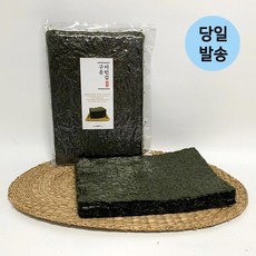울돌목 두번 구운 서천 재래김 50매 무조미 바삭한 김, 1개