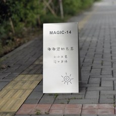 巨匠工廠網紅ins風門口落地廣告牌立牌展示牌咖啡店不銹鋼立式鏡面雙面牌, 定制拉絲不銹鋼豎立牌35x25cm