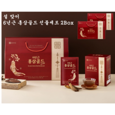 고급패키지 종근당건강 6년근 홍삼 귀한 선물세트 총2box, 60개, 70ml