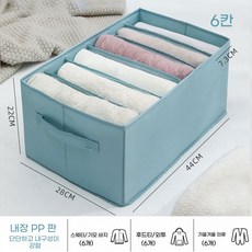 옷장 개별 정리 수납 가이드, A. 6 프레임 블루 업그레이드