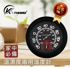 K.THERMO 溫濕度兩用溫度計 指針型 壁掛式 乾濕度計 附掛鉤 測量範圍 -40~50°C/-40~120°F, 1個