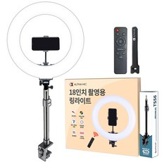 알파믹 촬영용 18형 링라이트 클램프 스탠드 세트, RL480&TS56&AVT, 1개