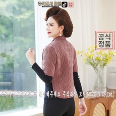 yucho-268여성용 보푸라기 속감 두꺼운 목 등 보호 매장 솜 충전 허리 어깨 보호 드론 플리스 매장 등 보온 필수템, 베이지색