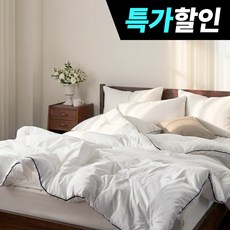 국내제조 띵스룸 블랙라인 100수 순면 항진드기 향균 옥수수솜 호텔 차렵이불 세트