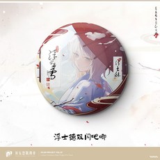 림버스 컴퍼니 파우스트 굿즈, 58mm 배지, 1개