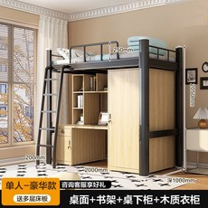 철제 2층 벙커침대 학생 책상 퀸사이즈 원룸 복층 수납 프레임 성인, D. 블랙 1m+단문 나무 캐비닛
