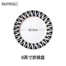 홈카페 플레이팅접시 예쁜그릇 파스타 샐러드 브런치 8인치 엣지 블루, 1개, E. 8인치 차콜 브로케이드 플레이트