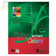 solsun 컬러용지 A4 120g 20매 E20