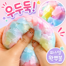 미유팝 우두둑 파스텔 왁뿌볼 말랑이 ASMR 스트레스볼 왁스 뿌시기, 파스텔 믹스, 60g, 1개 파스텔 믹스, 60g, 1개