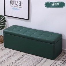 수납형 스툴 소파 벤치 수납벤치소파 가죽의자 다용도 수납형벤치 거실 현관, 1개, A_다크 그린 길이 80x폭 40x높이 40 (수납)