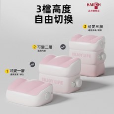 HAIICH 按壓充氣腳墊 3檔高度自由切換 旅行午睡抬腳墊, 方格咖,40*30*50, 1個