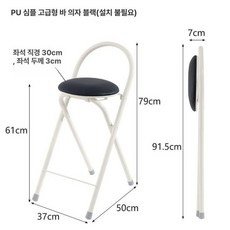 접이식 화장대의자 스툴 낮은 체어 카페 침실 가정용, 블랙