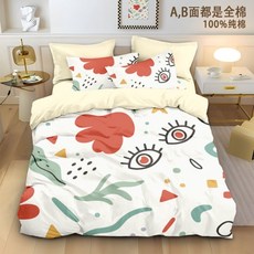 四件式純棉被套組 北歐抽象藝術印花 四季通用床品, 0276+CR+40M+Y,【40支棉被套一件】180x220c7