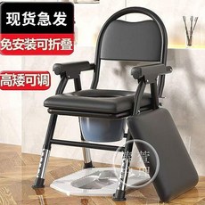老人加粗坐便椅 家用便攜式可摺疊馬桶洗澡坐便器, 1個, 2款加粗可調節+坐墊+便桶