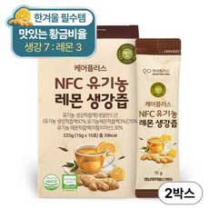 케어플러스 식약청인증 NFC 유기농 레몬생강즙 원액 100%, 225g, 2개
