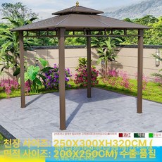 파고라 소형원두막 바베큐장 그늘 야외정자 파빌리온 펜션, 아연도금 지붕형 8CM 2.5x3m