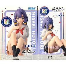 SEGA NUKITASHI 動畫 畔美岬 PM坐姿, 1個