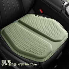 남성 전립선 방석 보호용 쿠션 엉덩이 사무실 치질 블루, 1단 중간 오목 통풍 프레시그린