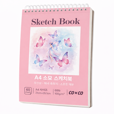 COXCO 스케치북 크로키북 드로잉북 연습용 두꺼운 종이 나비 패턴, A4, 1개, 60매