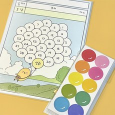 삐약이 습관달력 갓생살기 목표 달성 트래커 투두리스트 체크이르스 플래너 한달 칭찬스티커 포도알스티커 운동일지, 6개월 세트, 1개, 6개월 세트