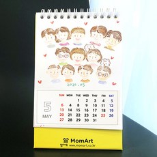 맘아트 DIY 탁상 달력 만들기 2026년 캘린더 꾸미기, 단품