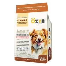 奧力亞 ÖZYA 無穀凍乾全犬糧 草飼牛肉配方 1.36kg 寵物飼料, 1個, 奧力亞無穀全犬糧草飼牛肉凍乾1.36kg