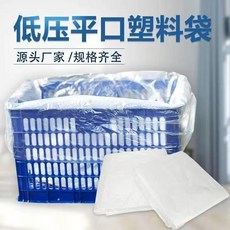 低壓平口塑料袋 規格齊全, 1個, 1.7絲 薄款  白色 適合防塵,寬*高35*45釐米 4400個