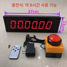 훈련용 스톱워치 운동 타이머 인터벌 행사용 카운트 디지털 수영장 기록 경기 게임 스포츠, 1개, 4. 충전식 6자리 음성