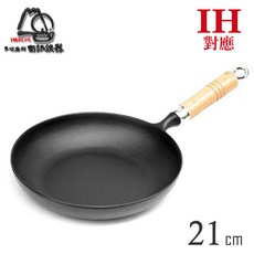 岩鑄 日本南部鐵器 IH平底鑄鐵鍋 21cm, 1個