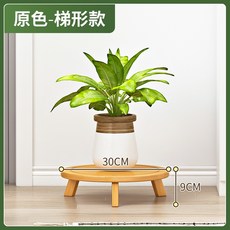 可開發票 花架 實木可移動帶輪萬向底座客廳落地托盤小型綠植盆置物架子, 方角托盤原色【優質楠竹】