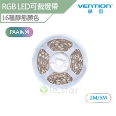 VENTION 威迅 PAA系列 USB 5V 紅外線遙控 RGB LED 軟燈條 DIY 可裁燈帶 公司貨, 1盒