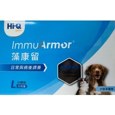 Hi-Q ImmuArmor 藻康留 L 大劑量 30顆 免疫力加強 日常與病後調養 犬貓皆適用, 1個, 免疫支持