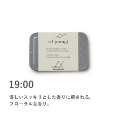 1/f yuragi 時間線香盒, 19:00