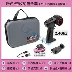 RC카 원격카메라 탑재 스마트 조종 무선 촬영 차량, 핑크
