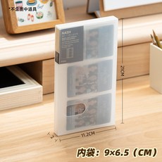 NASH 收藏小卡收納冊 240格透明卡冊, 1個, 磨砂-3寸120卡位