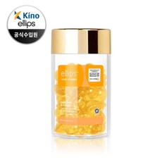 엘립스 헤어 비타민 에센스 50캡슐 7종, 옐로우_스무디&샤이니 위드 알로에 베라, 1개, 50ml
