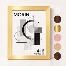 MORIN PVC 프레임 홈 인테리어 액자 고급 액자, 1개, 금색
