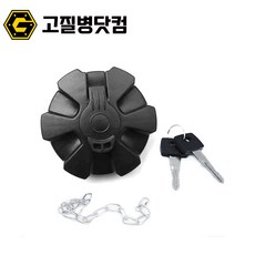 트럭 연료캡 벤츠 주유구캡 탱크 커버 뚜껑 0004707905, A0004707905