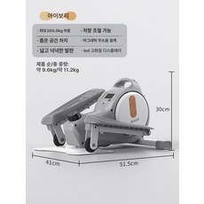 노바크몰 무소음스텝퍼 운동 실내 무소음 운동기구, 기본 타원형 운동기구, 기본 모델명/품번