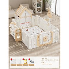 아기 안전펜스 베이비룸 유아 놀이방 울타리 어린이 안전가드 크롤링 매트 실내 펜스 Babysoku, 12 갈색곰 150x200cm + 수납 선반 + 작은