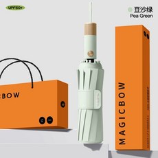 反嚮全自動雨傘 機械手柄LED燈手電筒 特大號節節收結實抗風暴男女, 豆沙綠-72骨【12K*6股】節節收, 1個