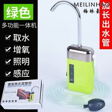 양수기 낚시용 기포기 급수기 취수기 집어등 충전식 다용도 물펌프 올인원 무선 USB