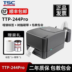 TSC TTP 244 라벨 스티커 열 크레인 감지 택배 용지 바코드 프린터 의류, D. 244 매트 실버 라벨 리본 교회 패키지