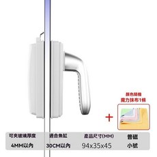 浮力刷 懸浮式 玻璃刷 魚缸刷 磁力刷 除藻 水族清潔刷, 1個, 小號